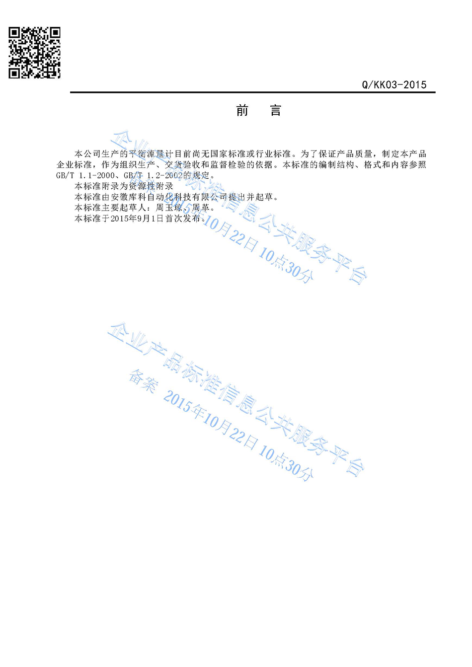 14677034161370.jpg