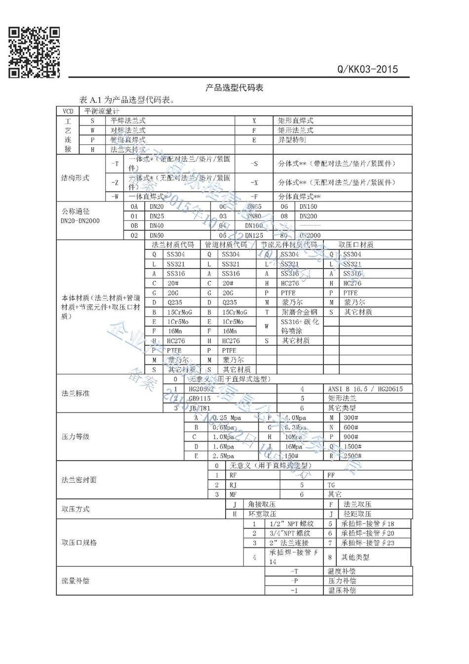 14677034196897.jpg