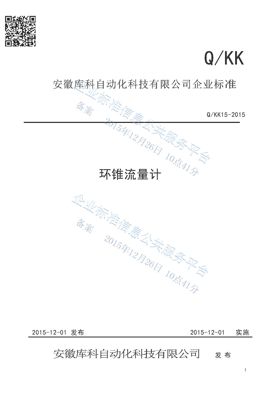 14677044331118.jpg
