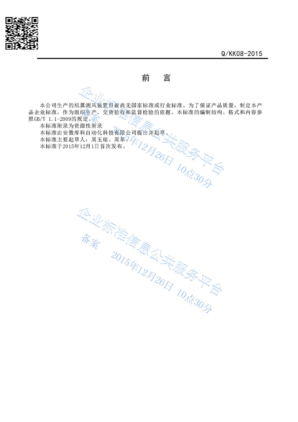 14677044971531.jpg