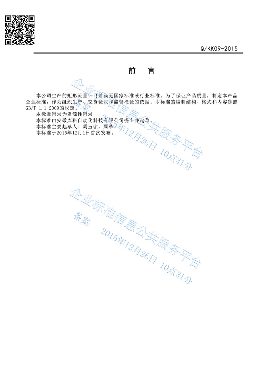 14677045646159.jpg