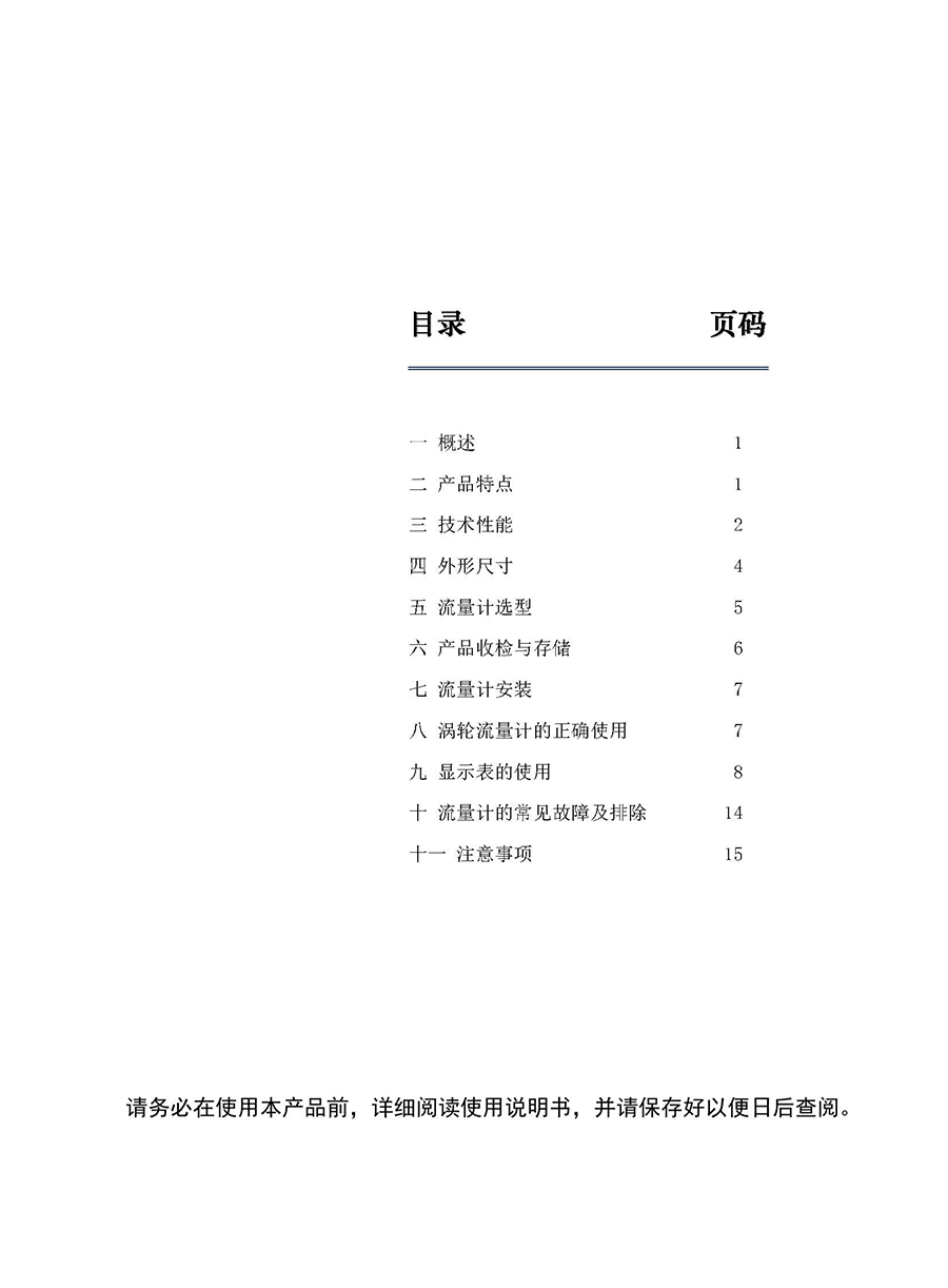 15152064292084.jpg