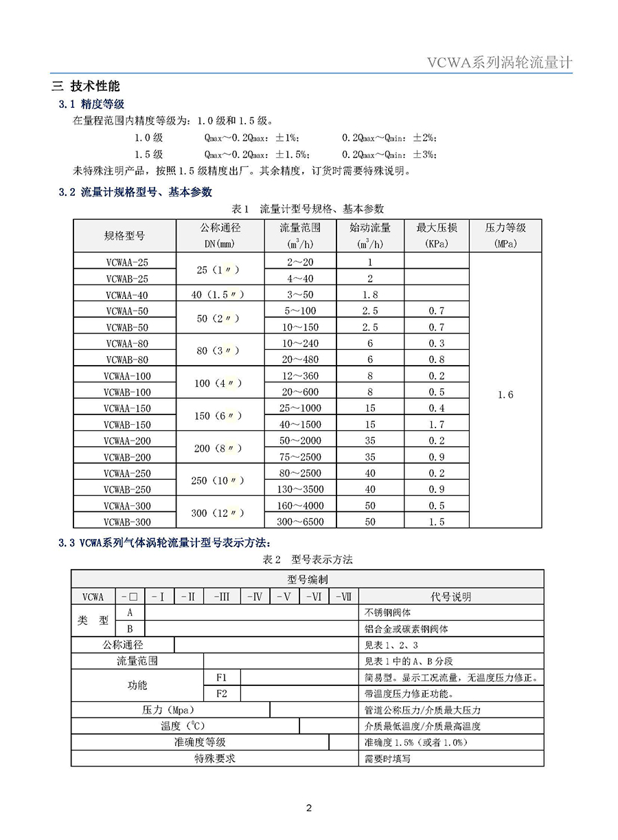 15152064321226.jpg