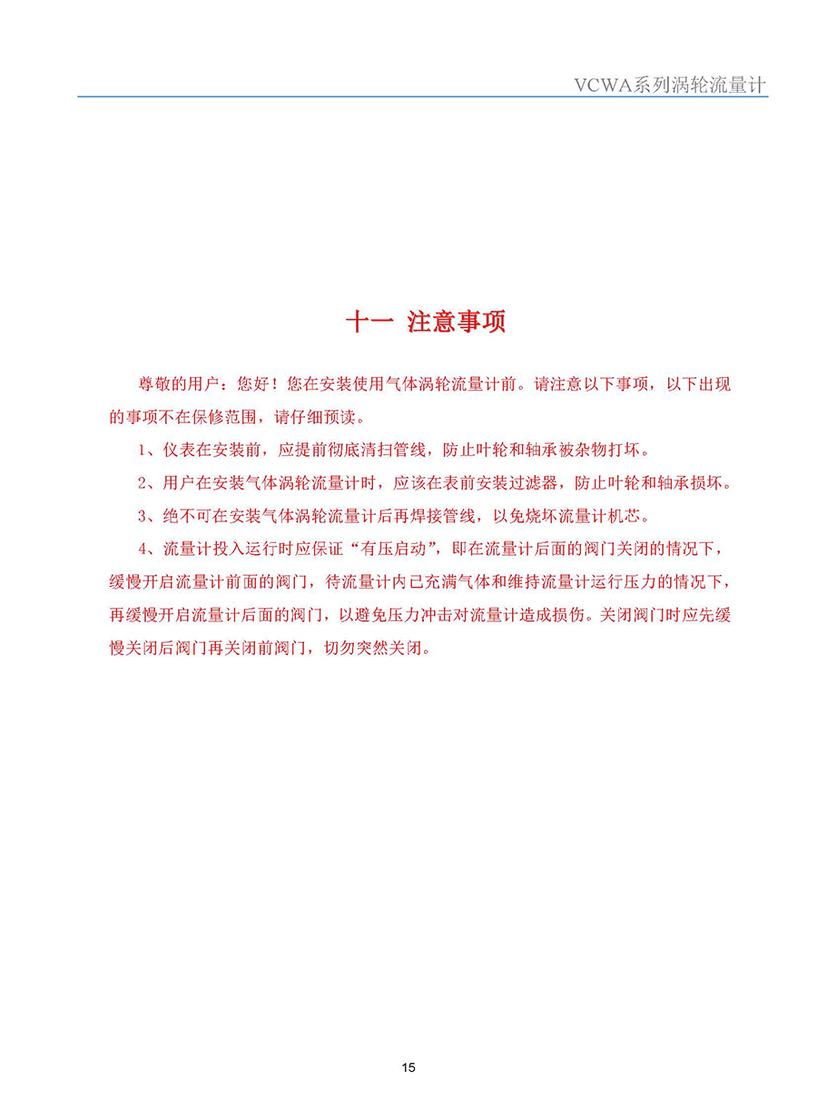 15152064374255.jpg