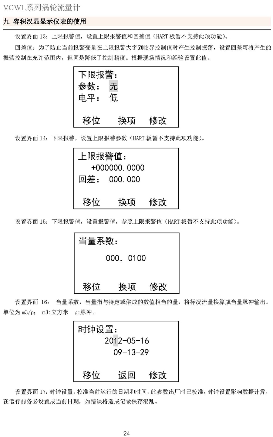 15152076701284.jpg