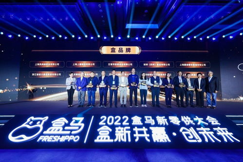 商品力 帶動(dòng)高增長(zhǎng) 盒馬催生10家億級(jí) 盒品牌