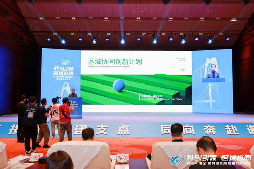 鄂粵港澳攜手奏響春天的故事 新能源技術(shù)服務(wù)領(lǐng)銜40個項目簽約投資超371億元