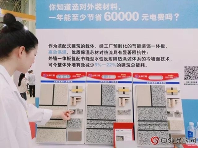 立邦工程首攜專(zhuān)業(yè)醫(yī)療空間解決方案亮相,迎接綠色醫(yī)院整合時(shí)代