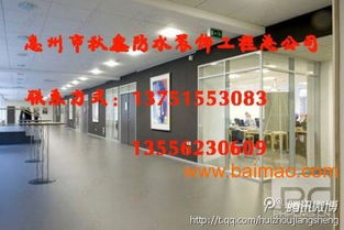 惠州專業(yè)防水工程 惠州秋鑫 專業(yè)防水補漏 保修十年,惠州專業(yè)防水工程 惠州秋鑫 專業(yè)防水補漏 保修十年生產(chǎn)廠家,惠州專業(yè)防水工程 惠州秋鑫 專業(yè)防水補漏 保修十年價格